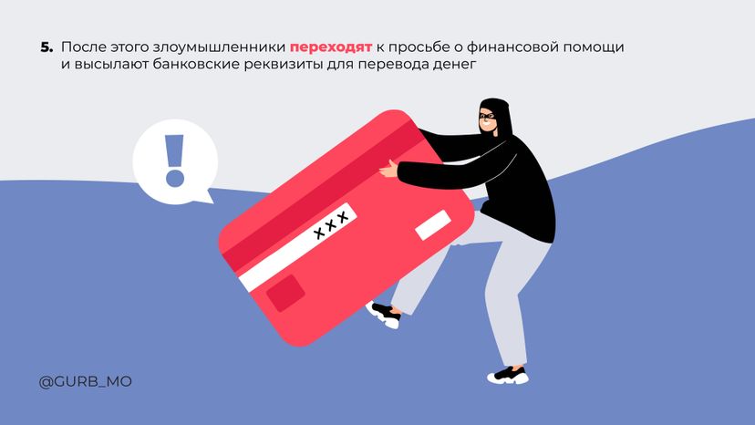 Архивные голосовые_2024_Горизонталь-05