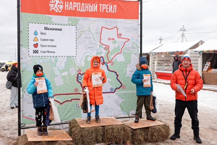 В Истре прошел забег «Народный трейл»