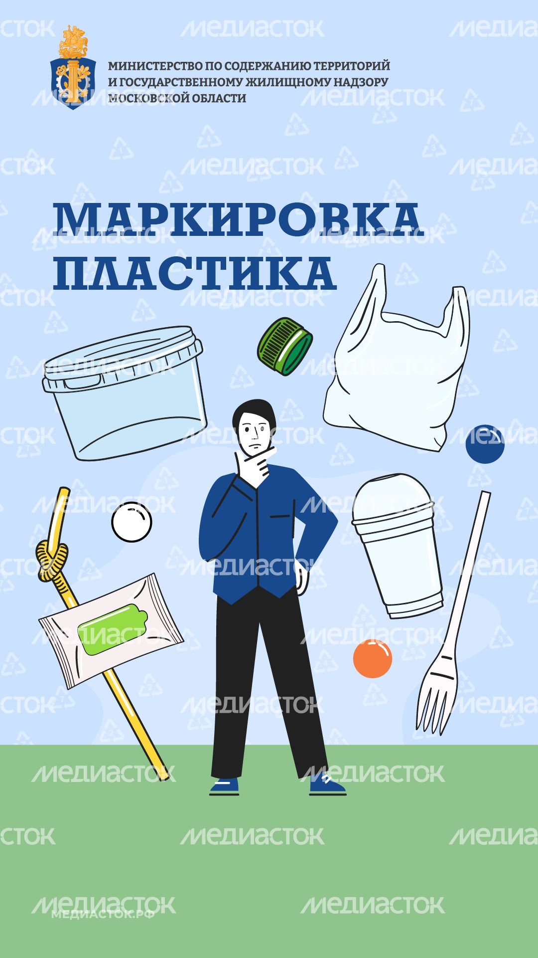 Маркировка пластика вертикаль 01 Маркировка пластика вертикаль 01