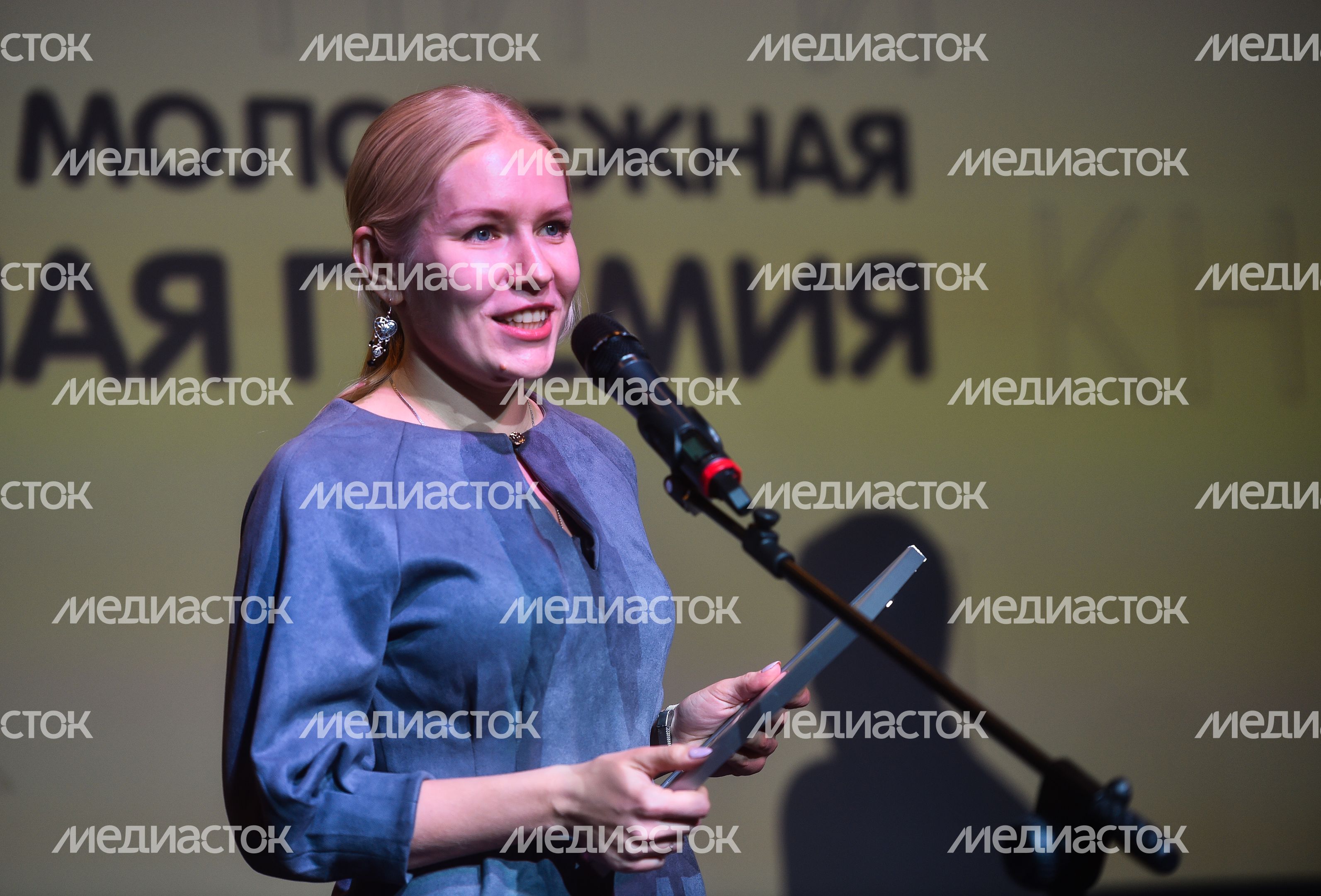 Награждение лауреатов Национальной премии для молодых авторов Награждение лауреатов Национальной премии для молодых авторов