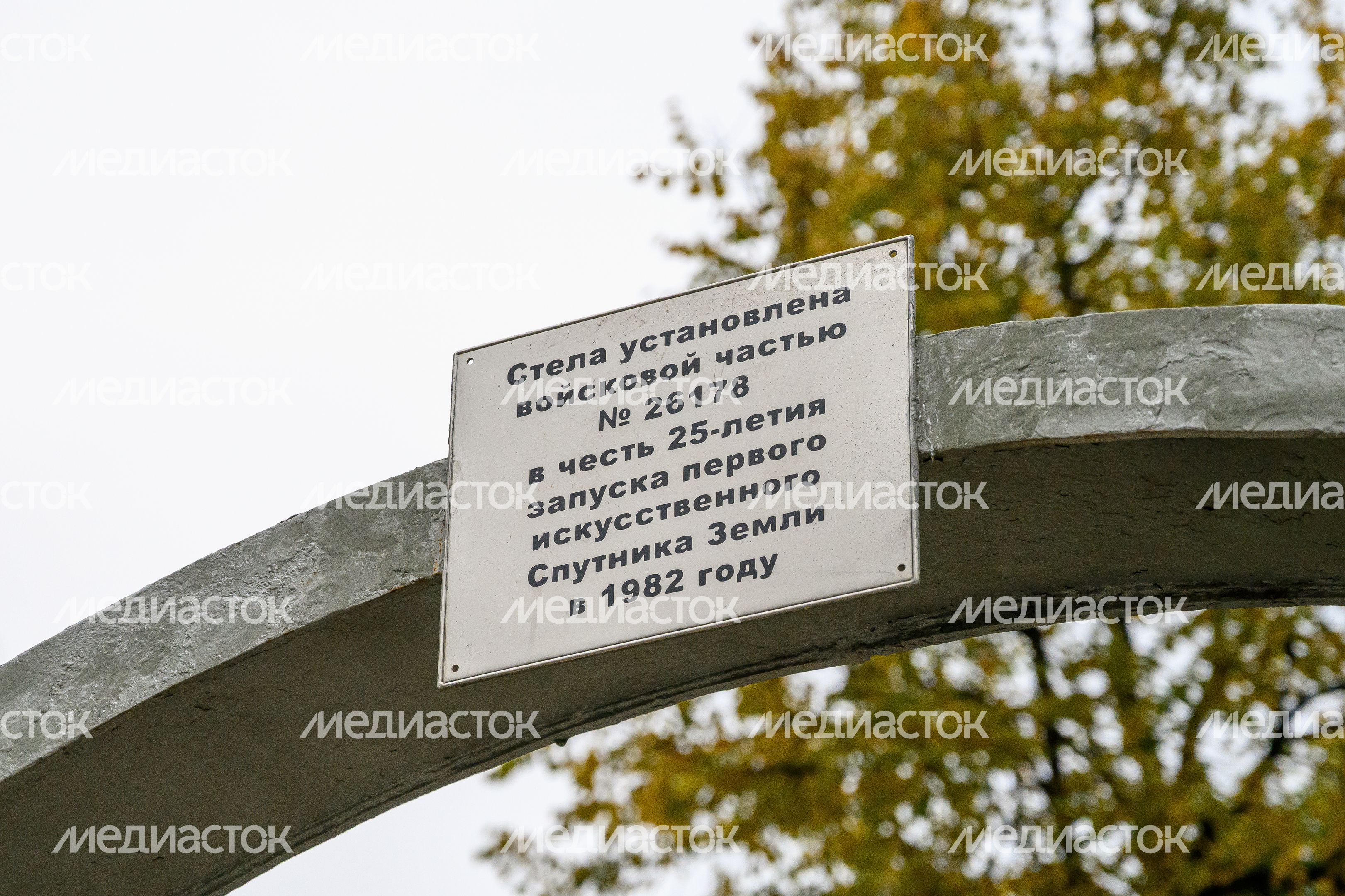 Памятник первому искусственному спутнику Земли в Щелково Памятник первому искусственному спутнику Земли в Щелково