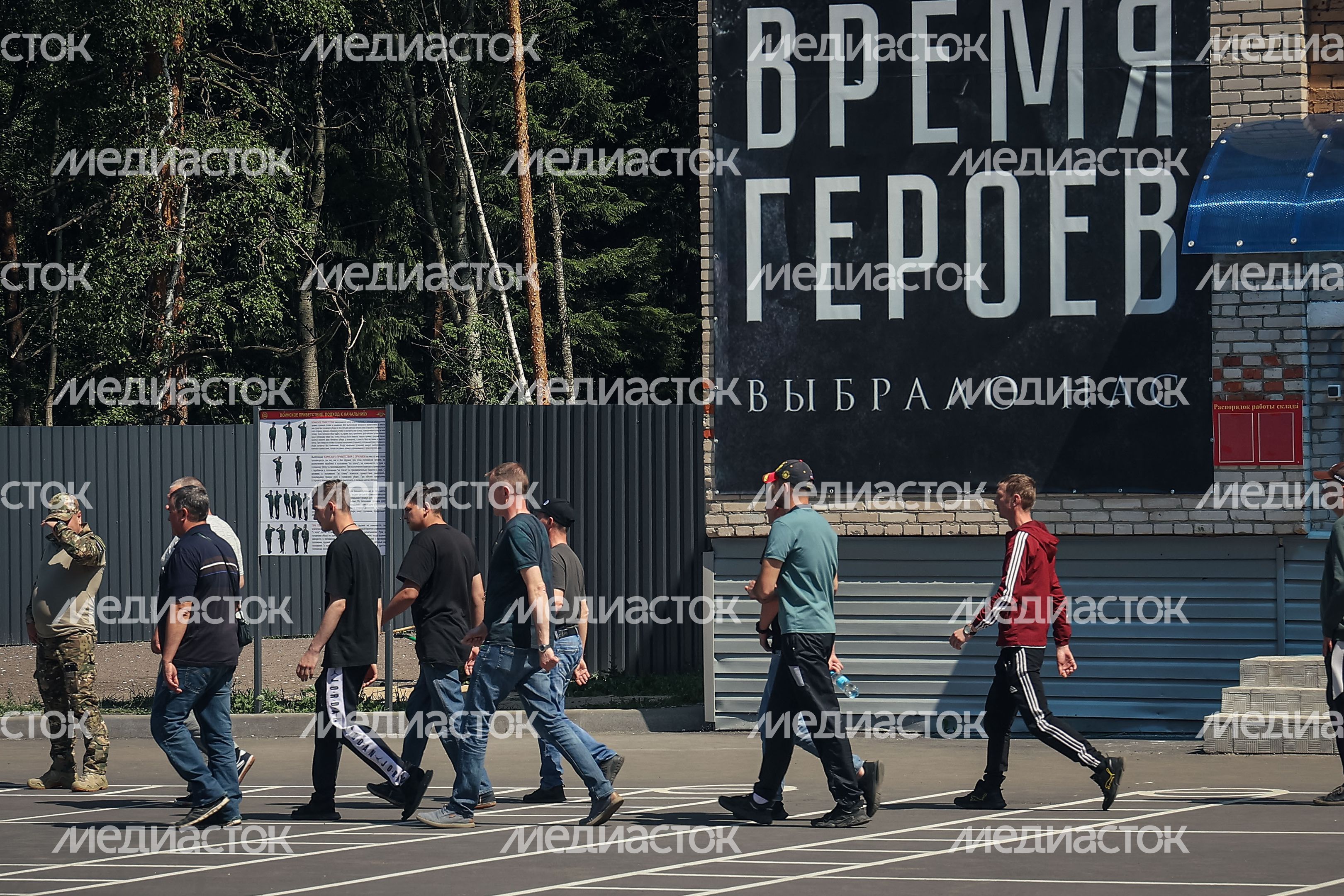 Работа Московского областного пункта отбора на военную службу по контракту в Балашихе