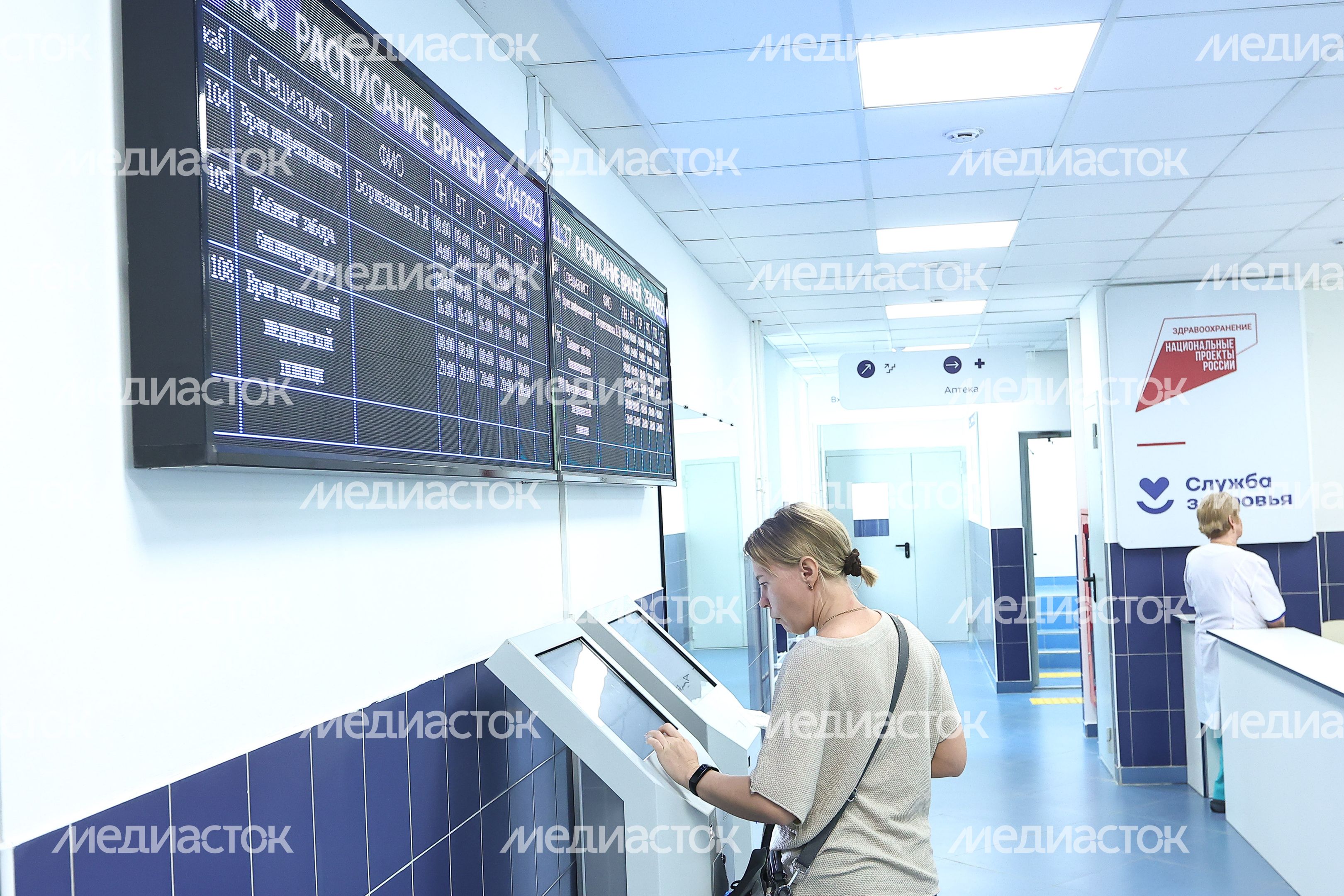 Посещение Губернатором Подмосковья новой пристройки к поликлинике №1 в Реутове