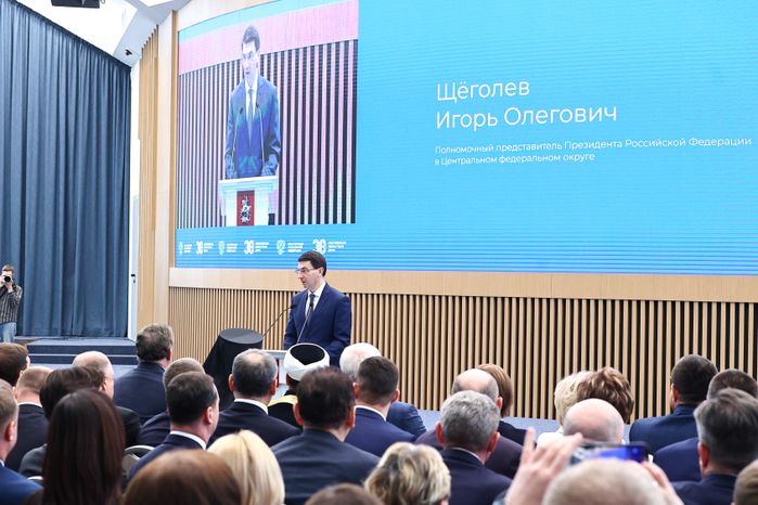 Игорь Щеголев на конференции, посвященной 30-летию Мособлдумы