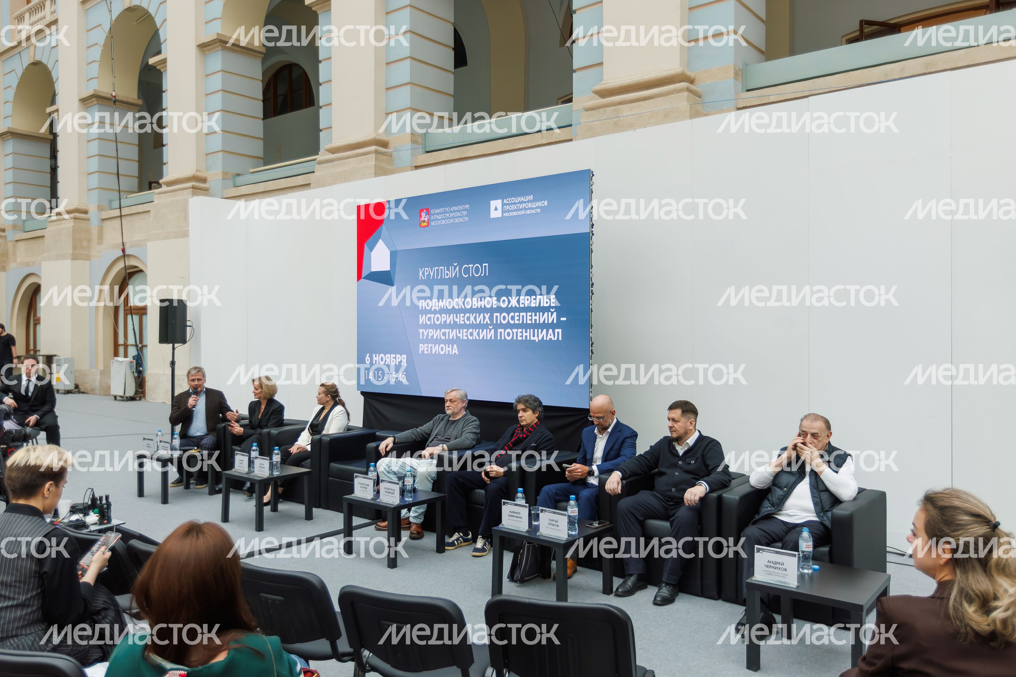 Круглый стол на деловой программе архитектурного фестиваля «Зодчество-2025»