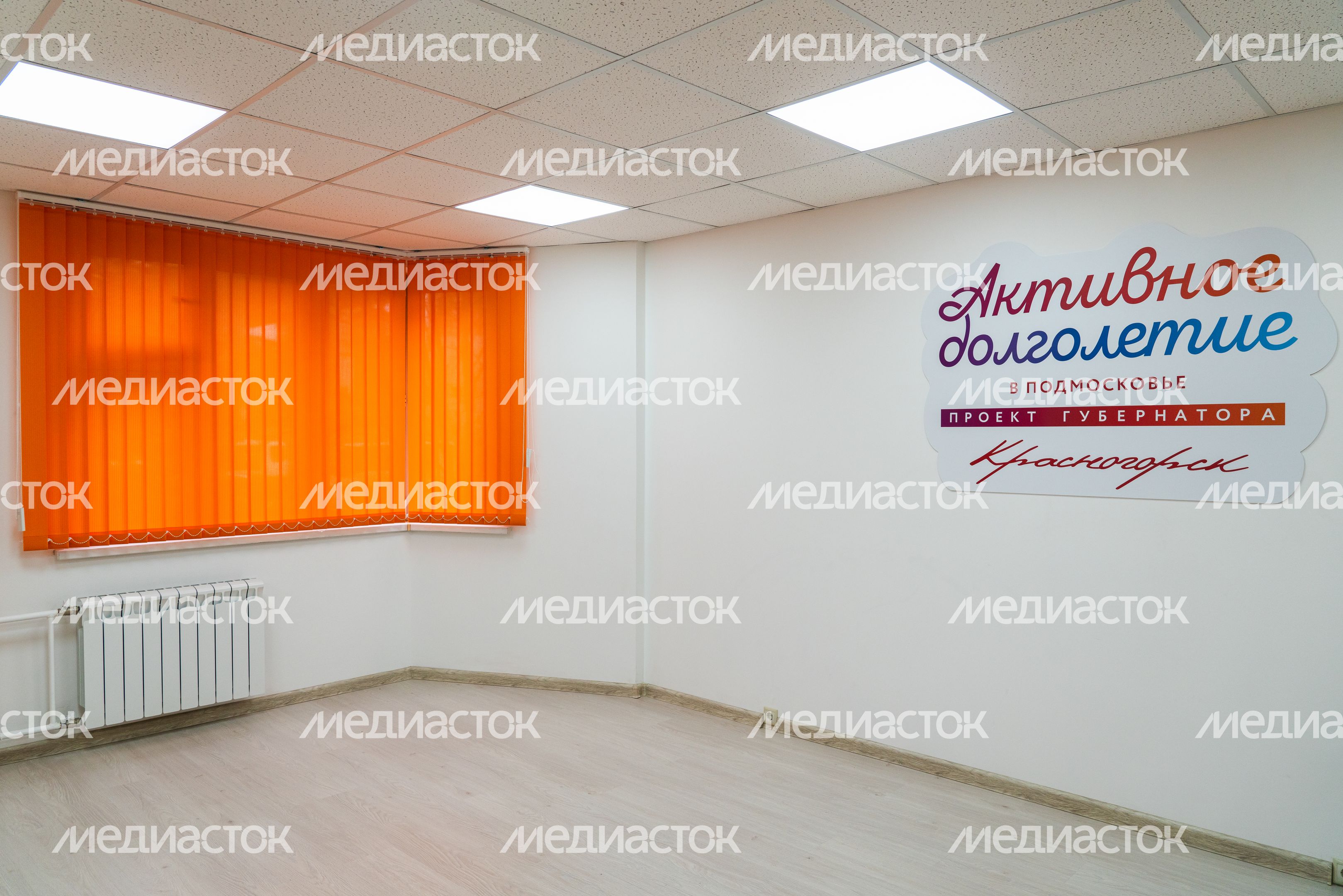 Новый клуб "Активное долголетие" в Павшинской Пойме Новый клуб "Активное долголетие" в Павшинской Пойме