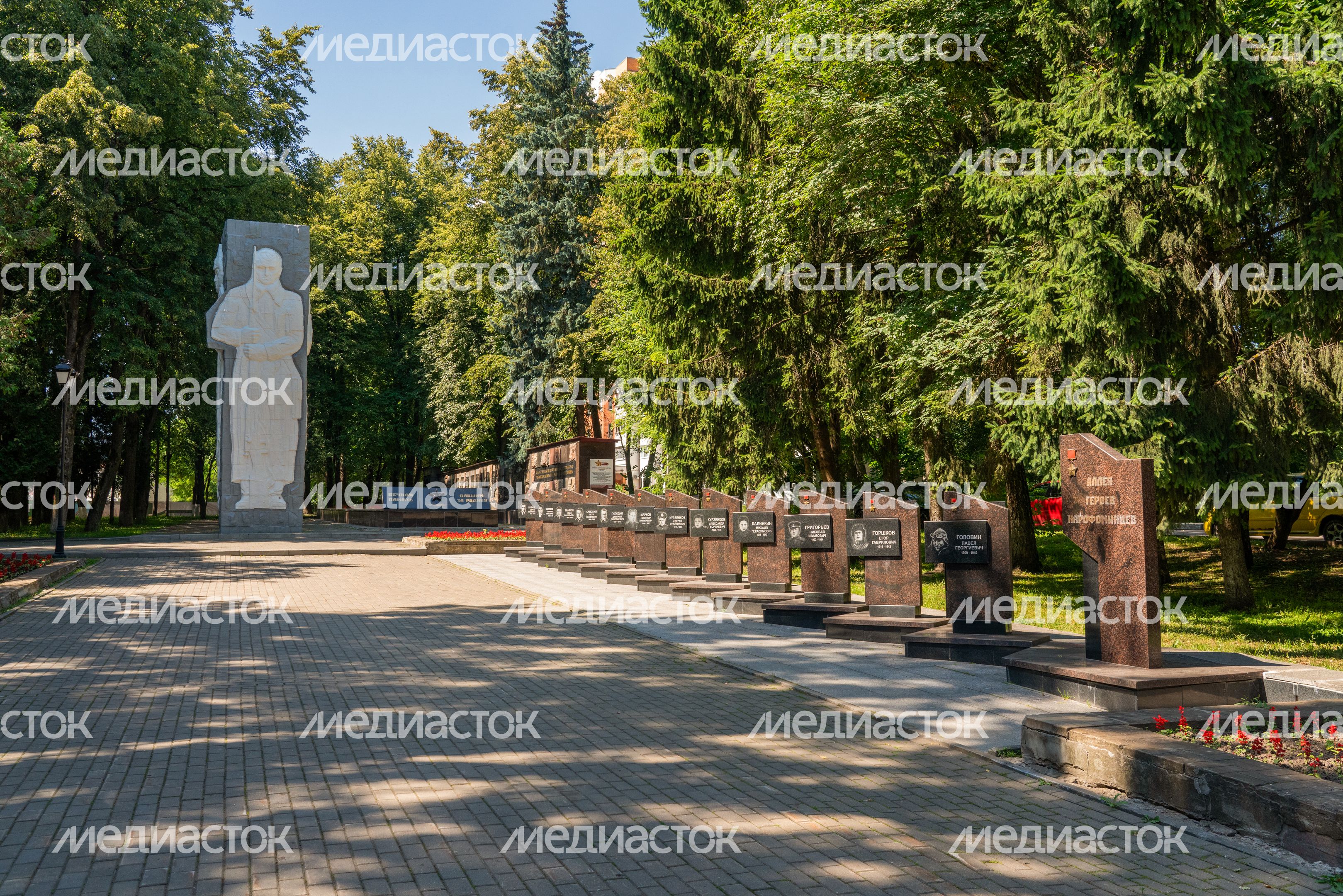 Аллея Героев в Наро-Фоминске