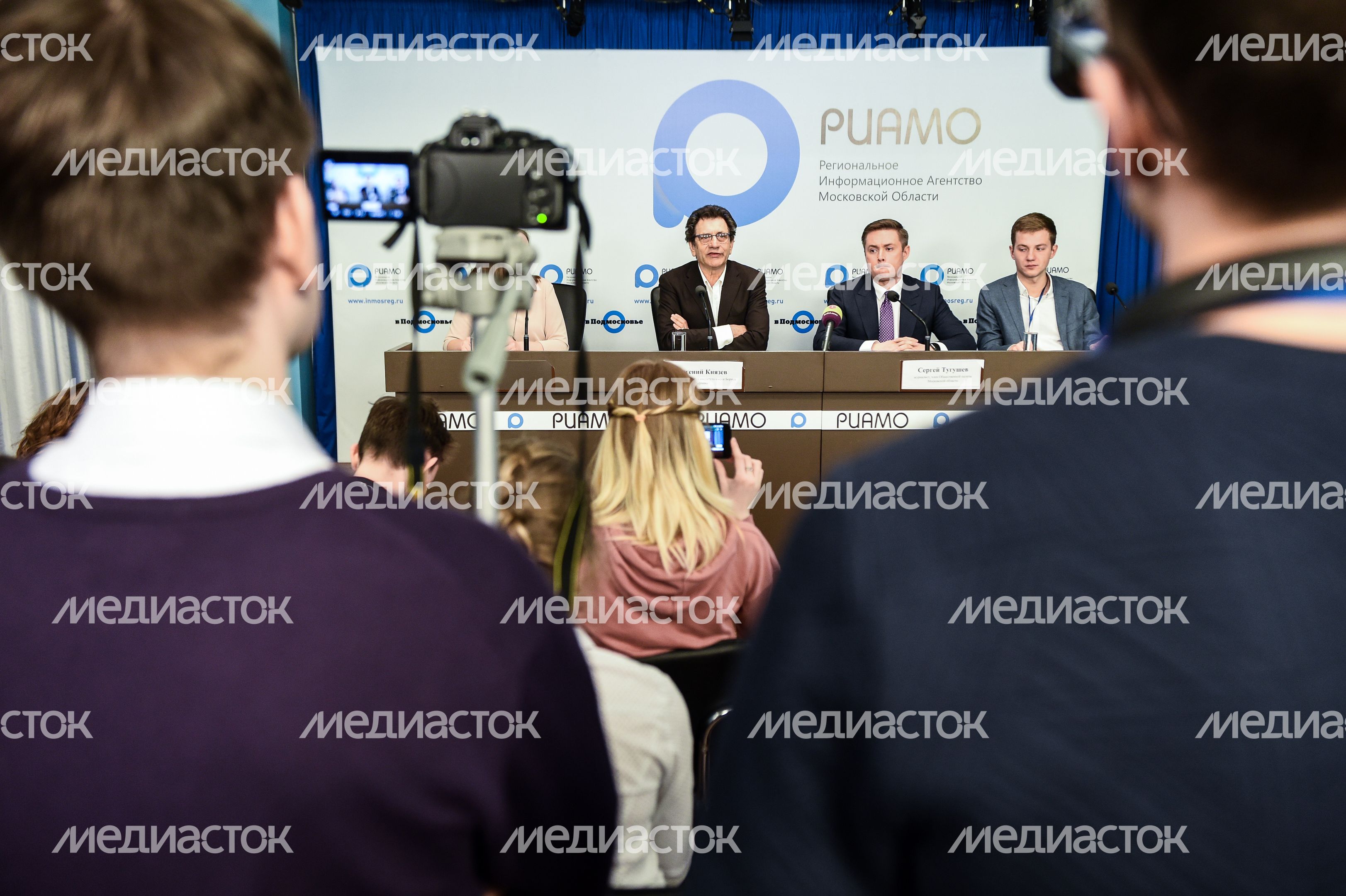 Пресс-конференция о старте ежегодной премии Губернатора Московской области Наше Подмосковье