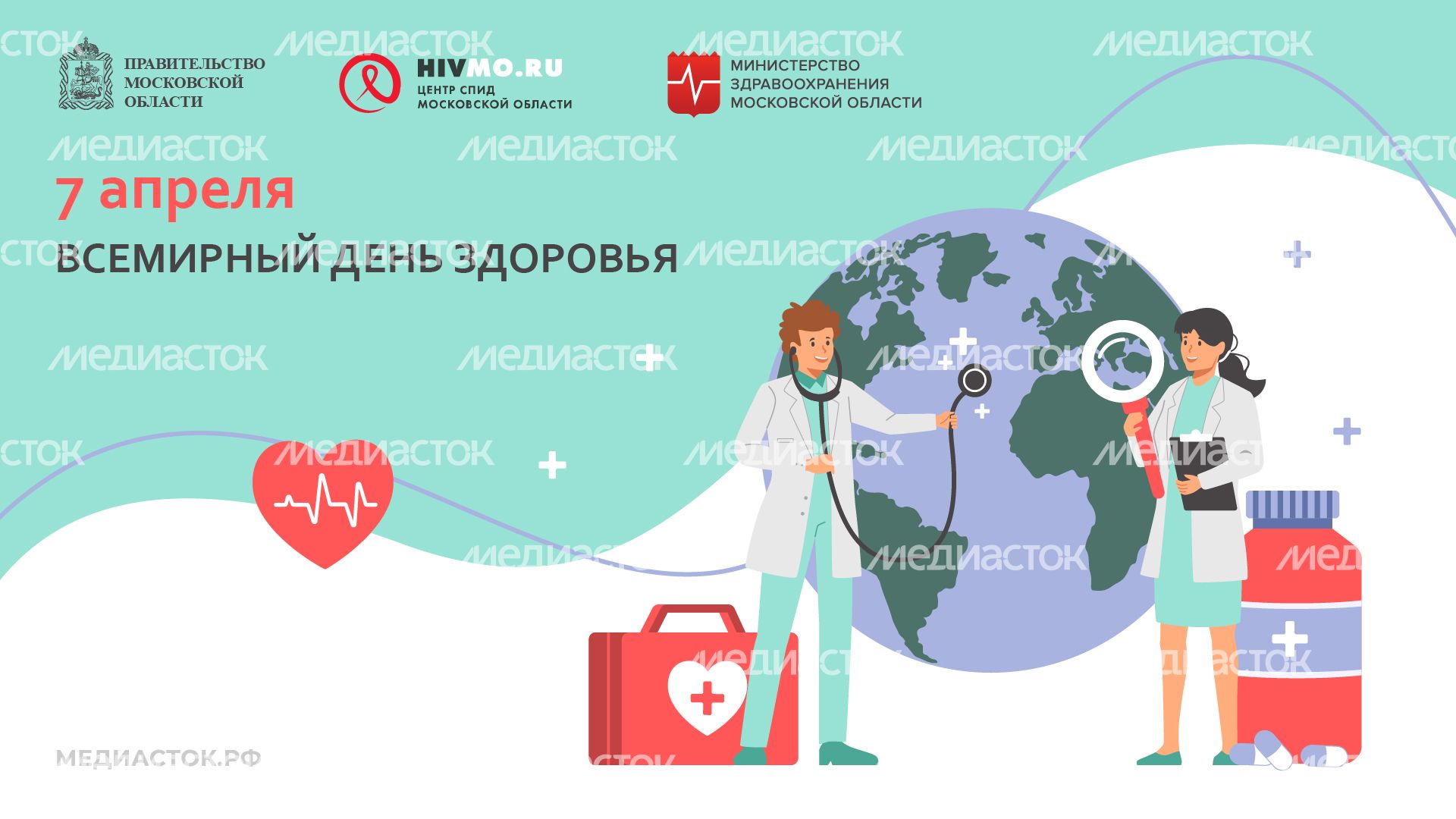 7 апреля горизонталь 03 7 апреля горизонталь 03
