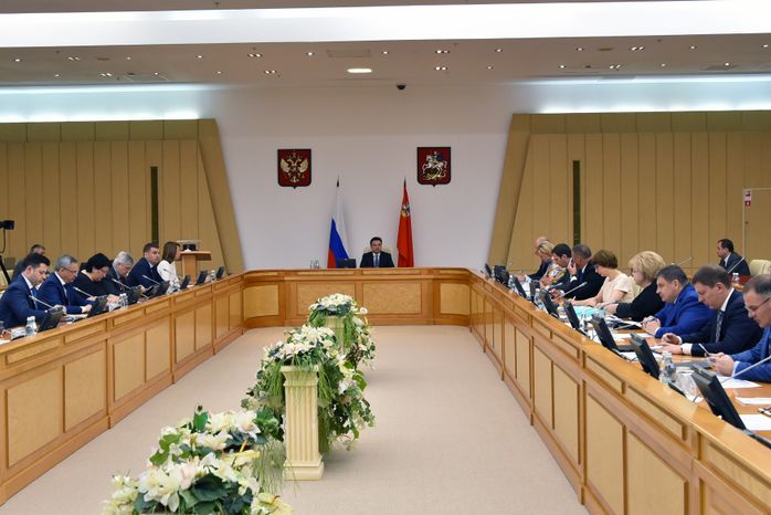 Заседание Правительства Московской области