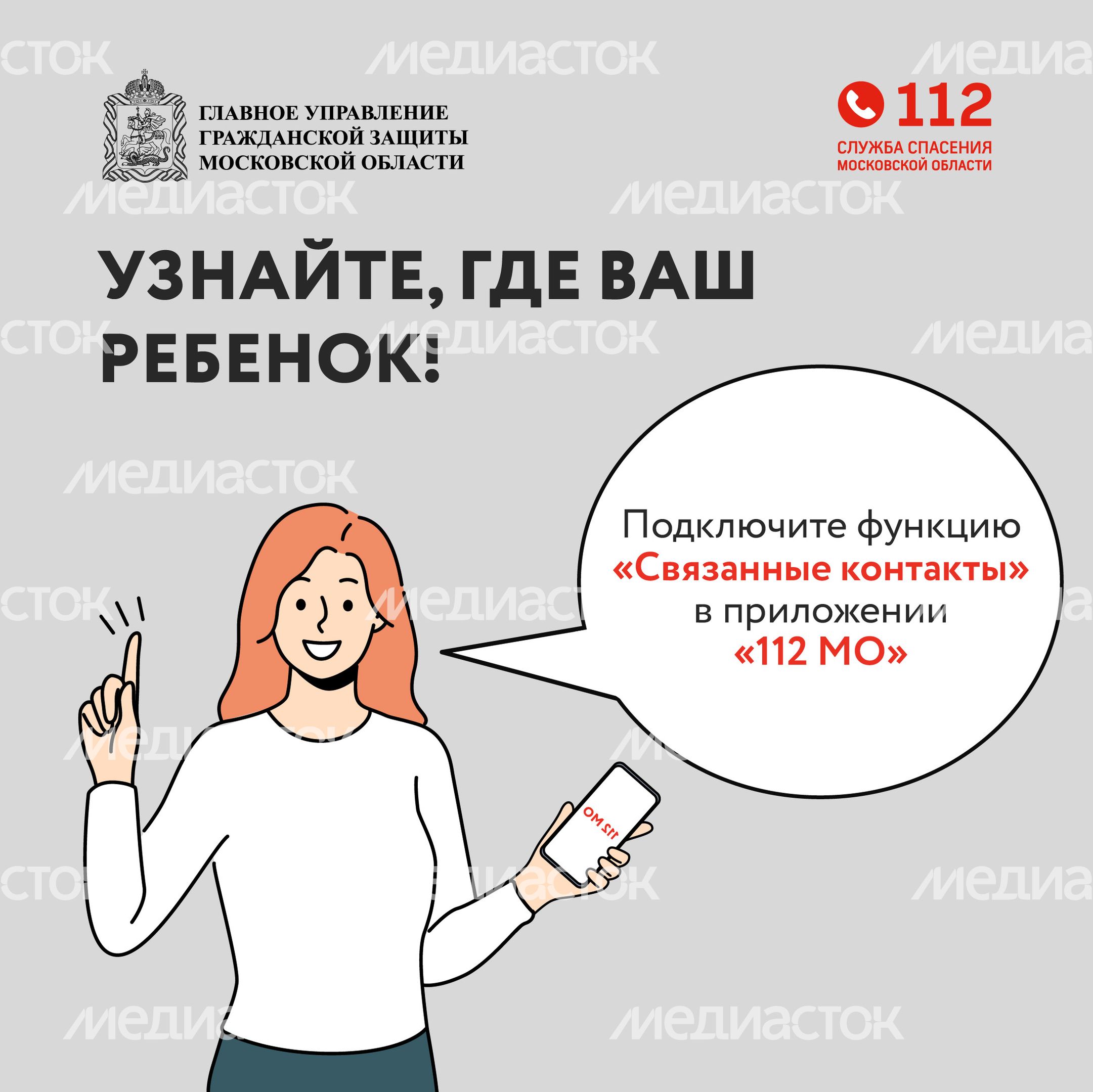 узнайте, где ваш ребенок-квадрат-01 узнайте, где ваш ребенок-квадрат-01