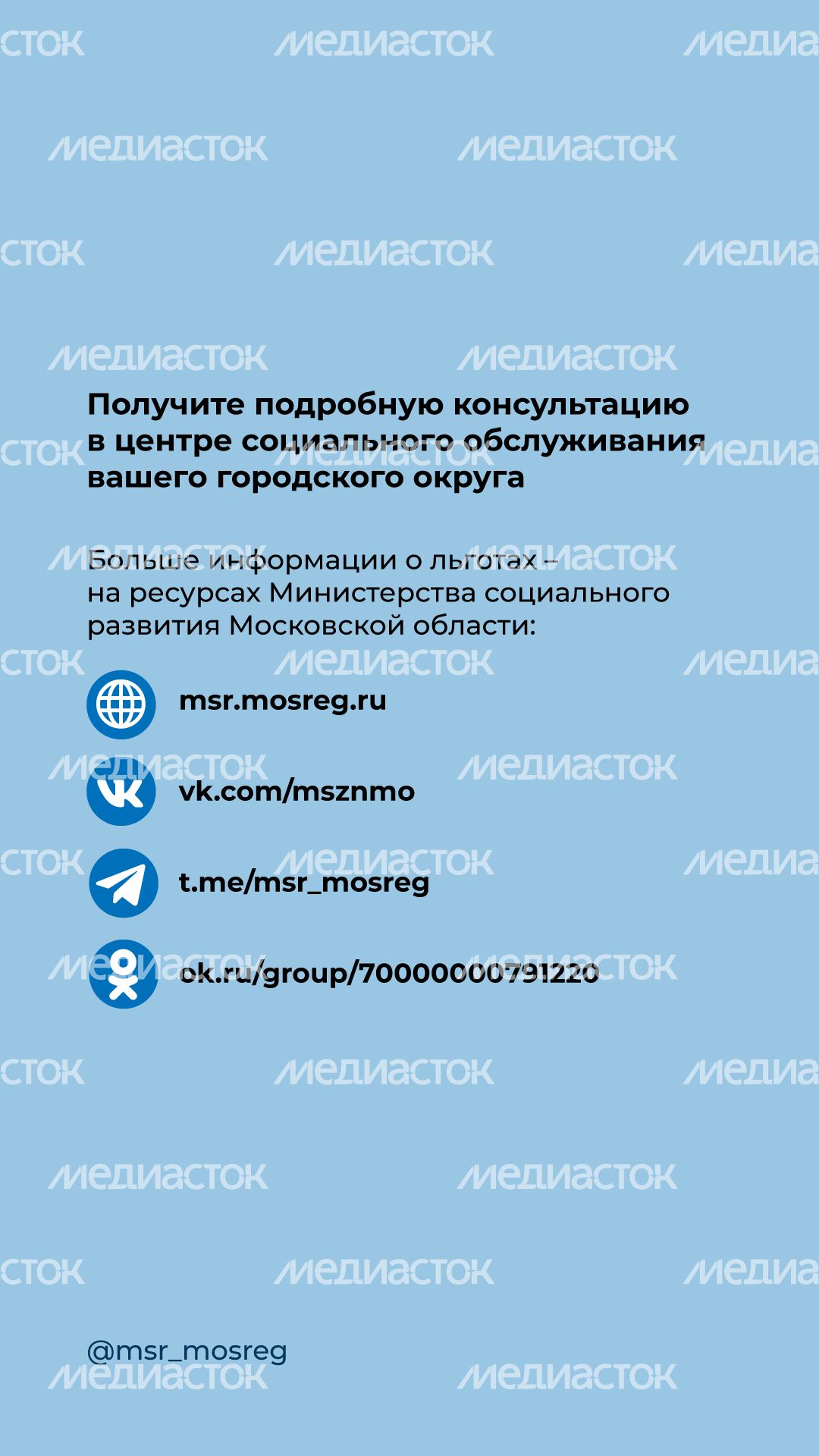 Бесплатное протезирование КАК вертикаль (6).png