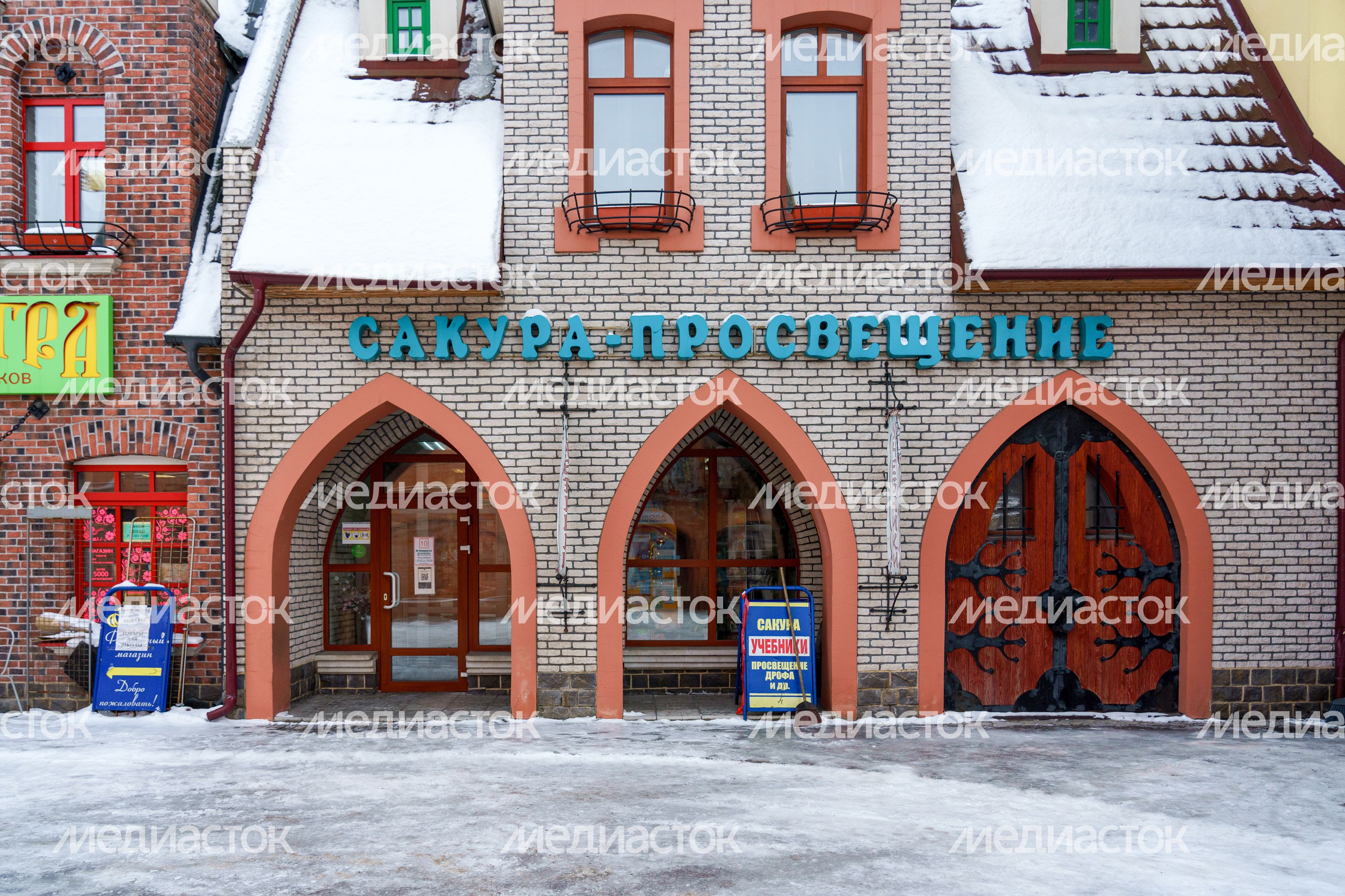 Губернская книжная ярмарка в Люберцах Губернская книжная ярмарка в Люберцах