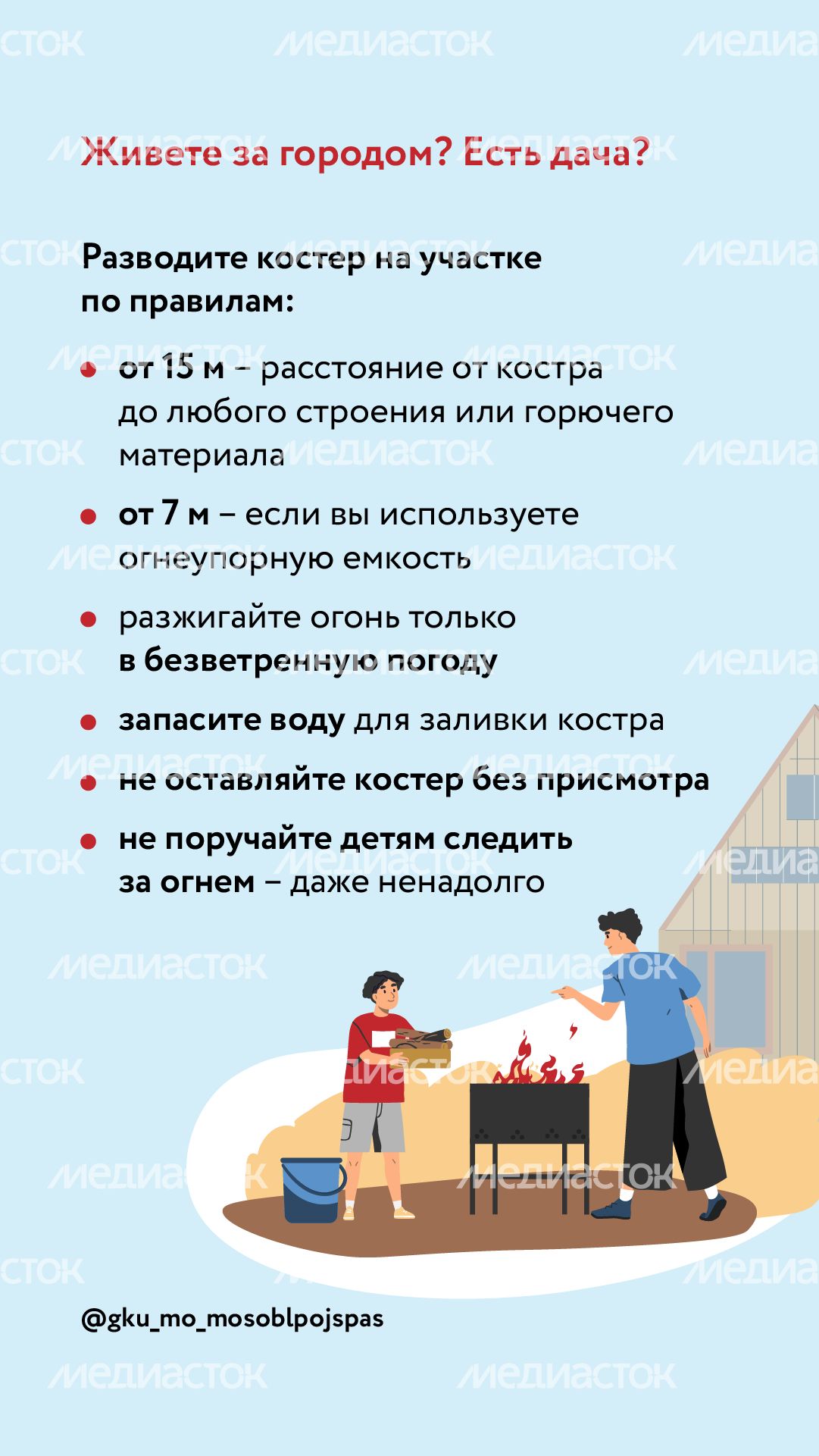 Вертикали недетские забавы 05.png
