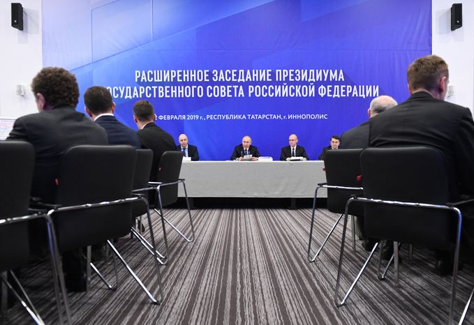 Расширенное заседание президиума Государственного совета в Татарстане
