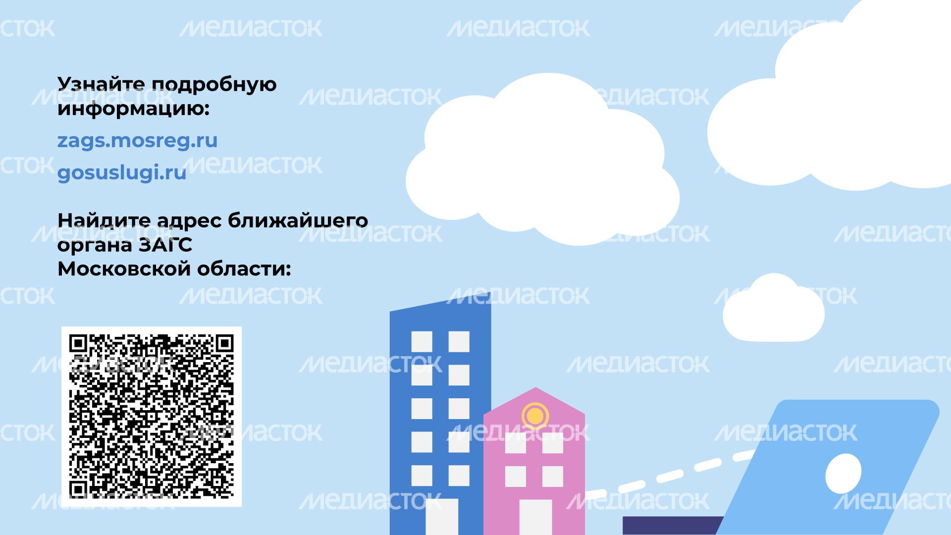 загс_отцовство_гор_9.jpg