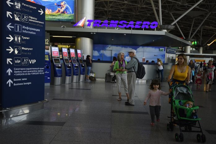 Аэропорт Внуково в Москве