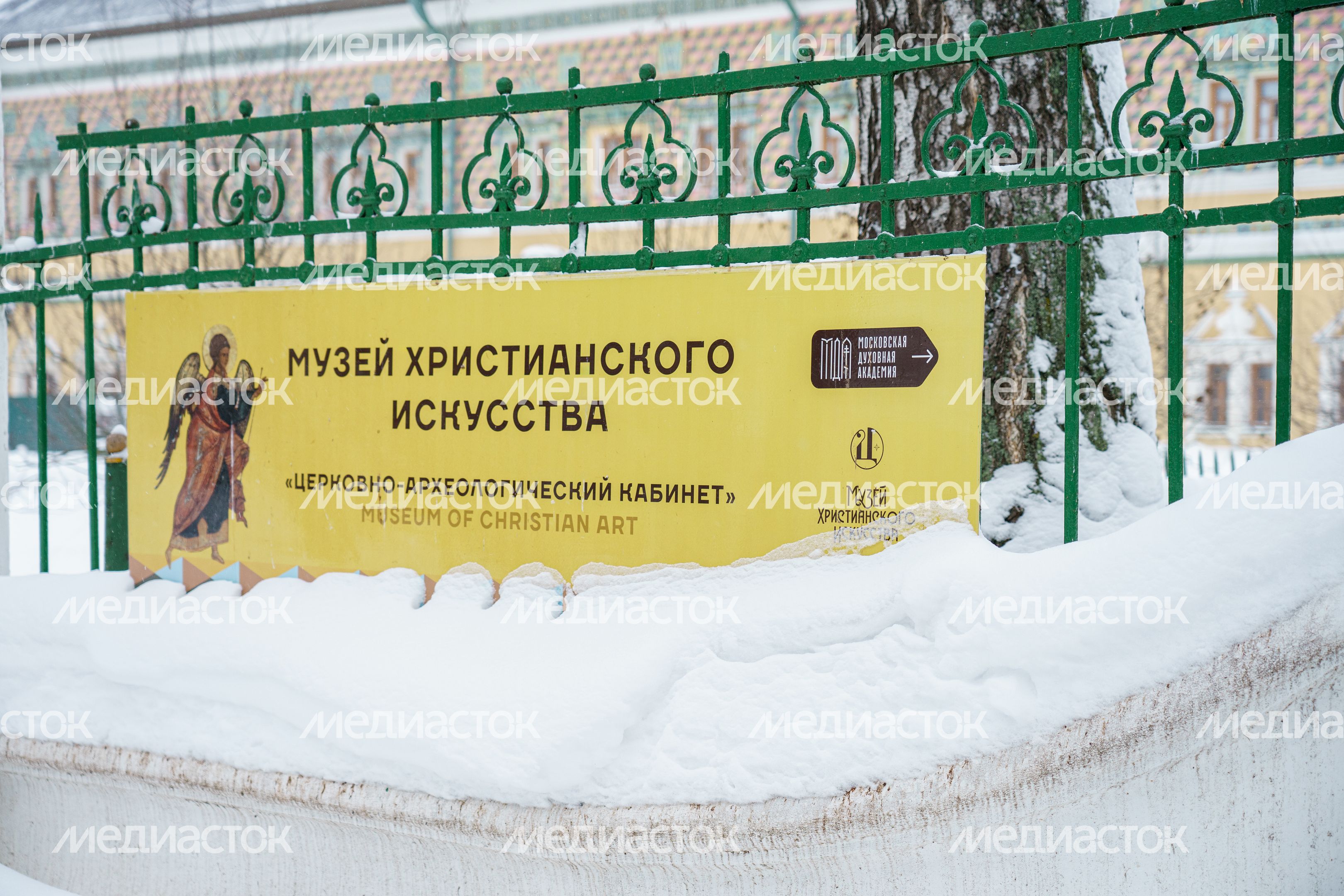Сергиев Посад. Свято-Троицкая Сергиева лавра. Зима Сергиев Посад. Свято-Троицкая Сергиева лавра. Зима