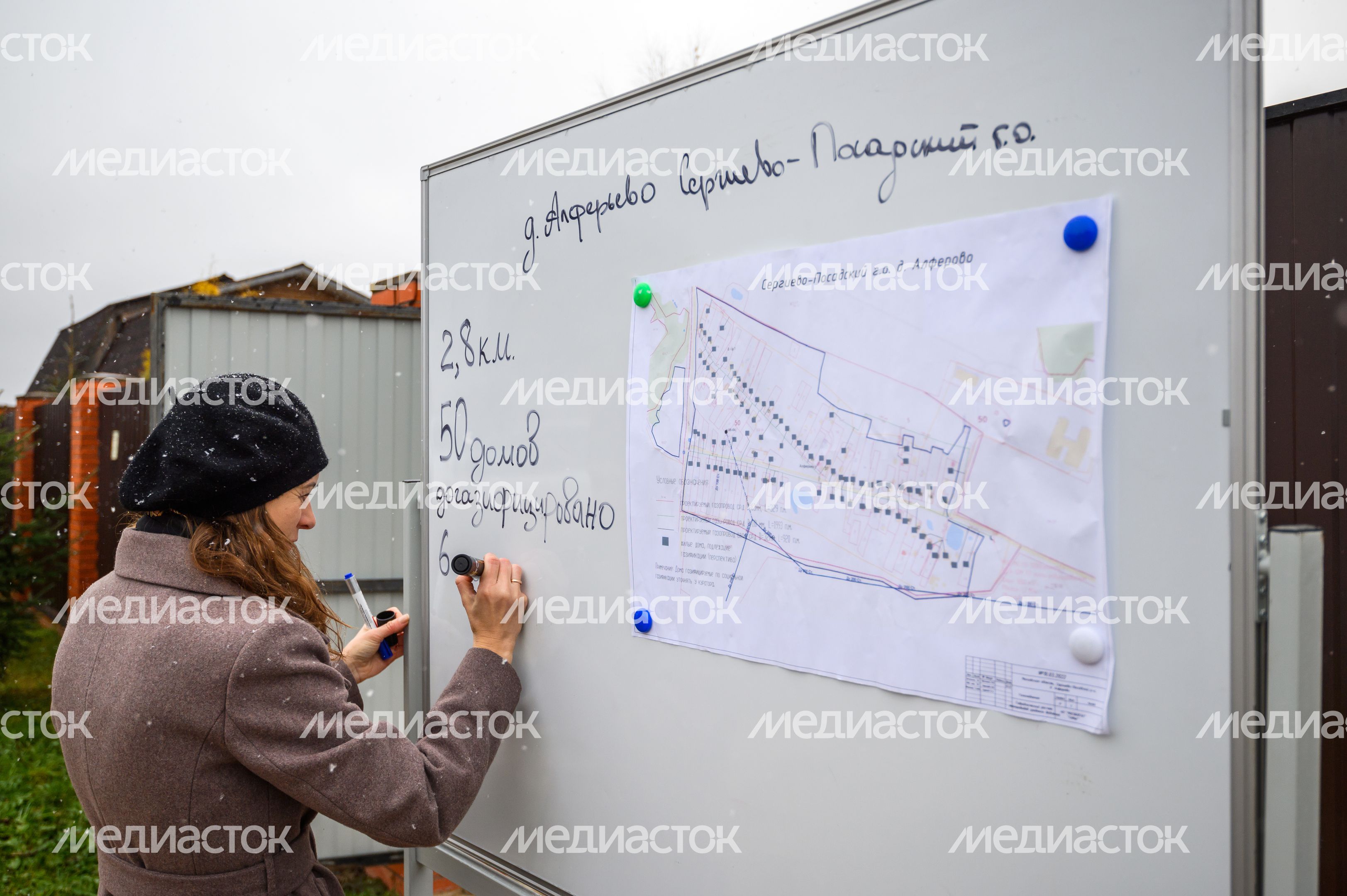Социальная газификация в деревне Алферьево Сергиево-Посадского округа Социальная газификация в деревне Алферьево Сергиево-Посадского округа