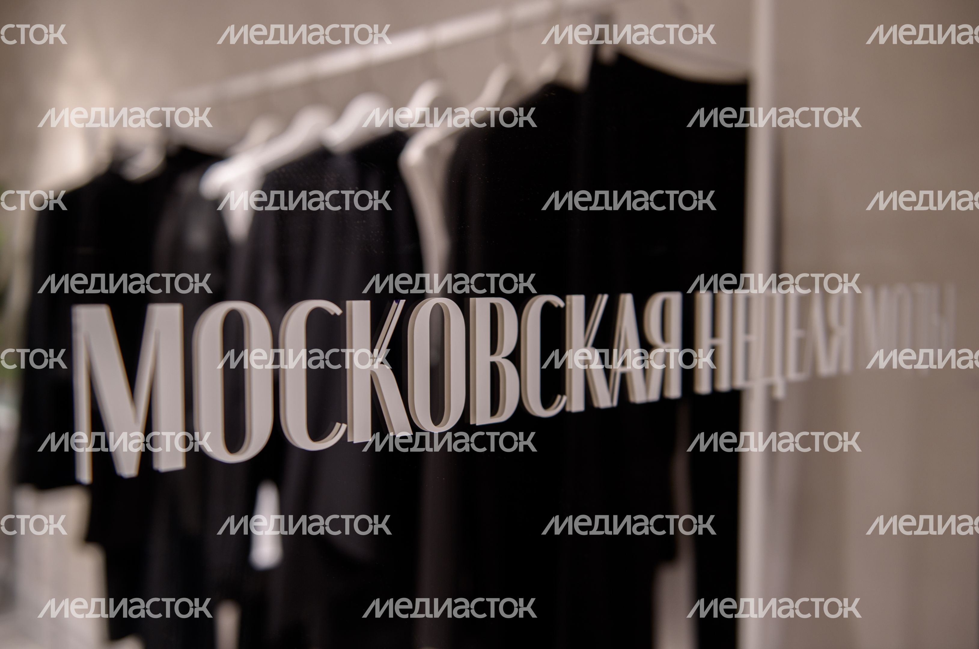 Открытие «Московской недели моды. Модная столица»
