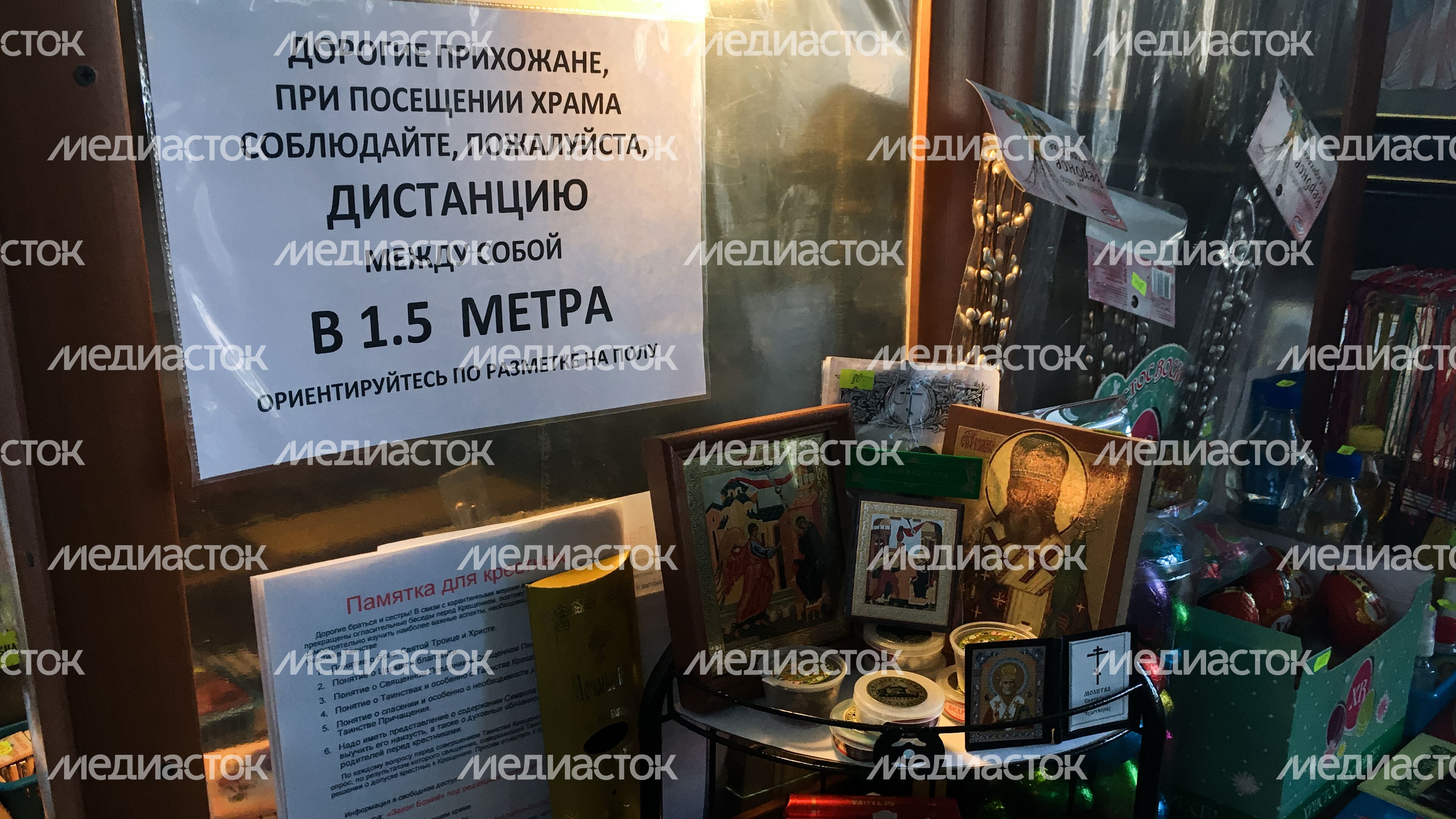 Москва во время режима всеобщей самоизоляции в связи с коронавирусом