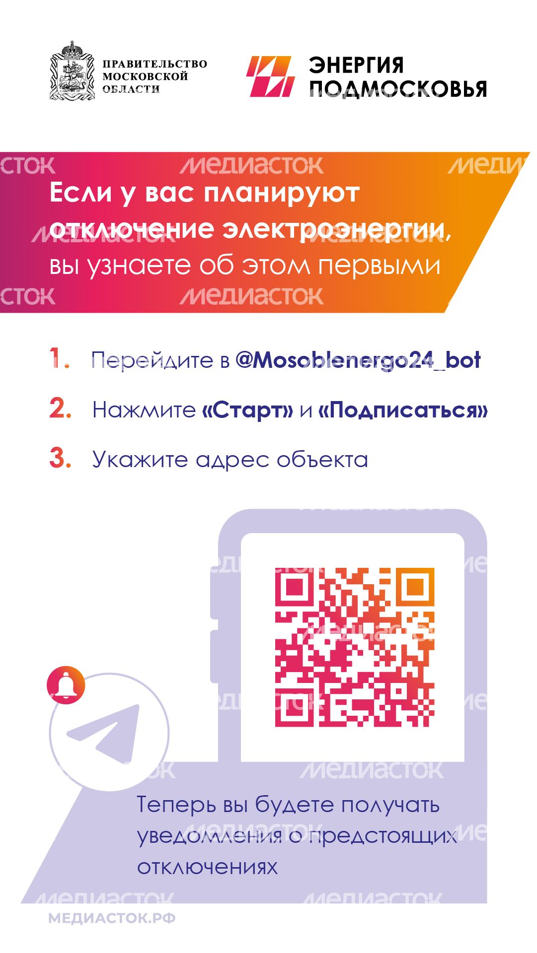 Объявление 1 вертикаль 01 Объявление 1 вертикаль 01