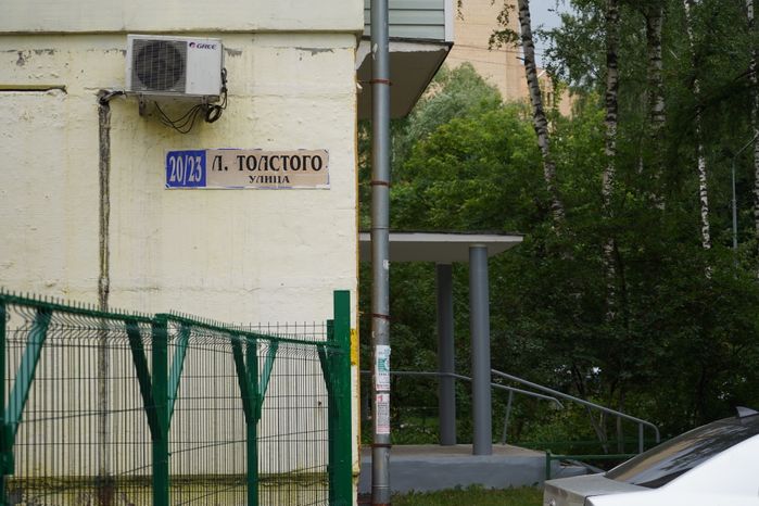 Виды города Люберцы