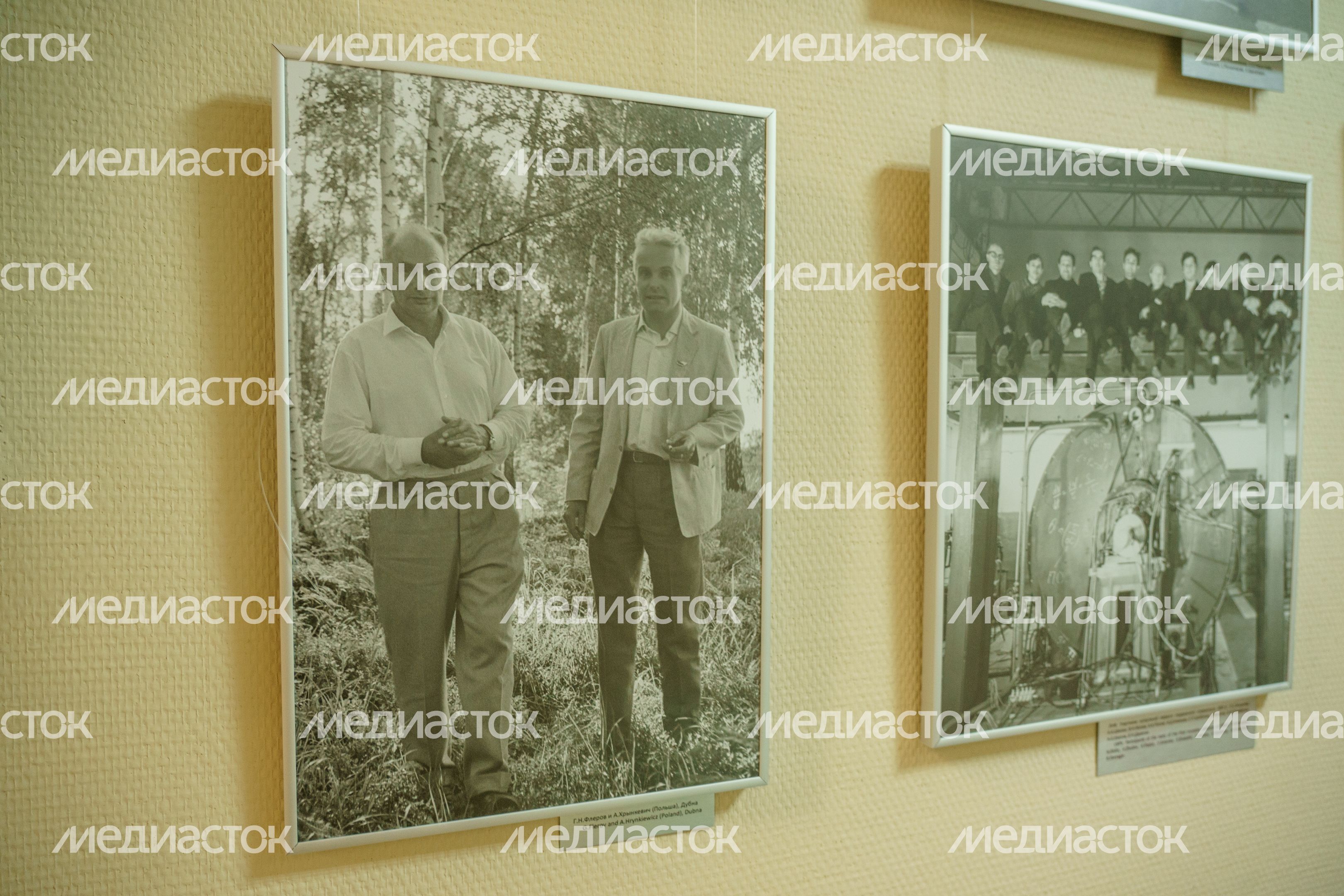 Музей Дубны. Отделение археологии и краеведения
