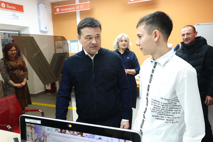 Посещение МФЦ в ЗАТО Восход Губернатором Подмосковья