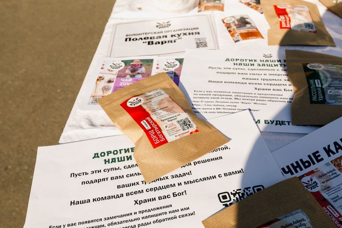 Патриотический фестиваль «Гордость поколений» в Ногинске Богородского округа