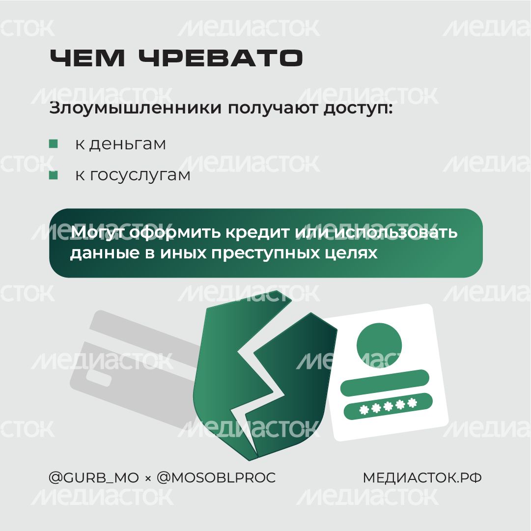 Новая схема мошенников в преддверии 9 Мая квадрат 04 Новая схема мошенников в преддверии 9 Мая квадрат 04