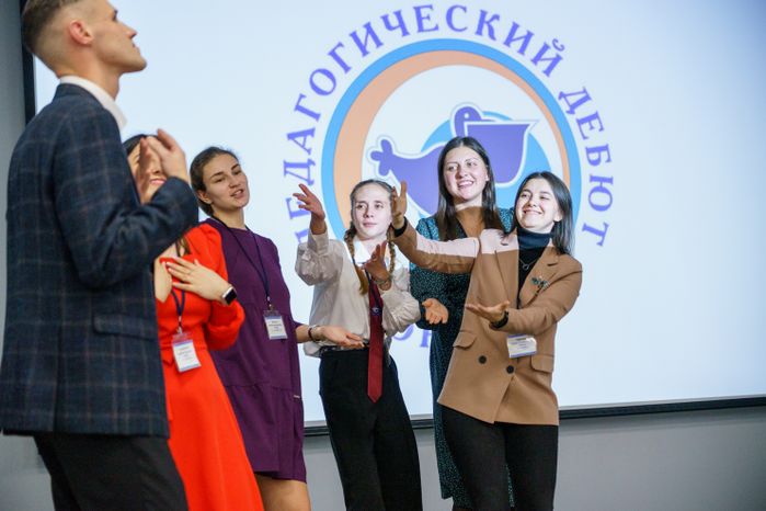 Подведение итогов областного конкурса «Педагогический дебют» в Орехово-Зуево