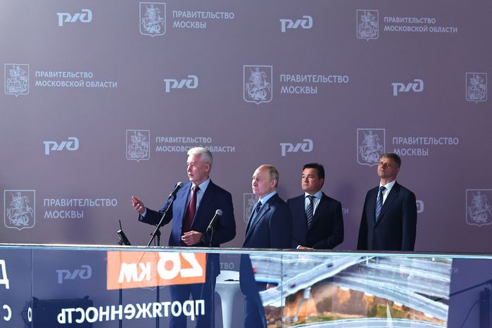 Церемония открытия МЦД-3 с участием Губернатора Подмосковья