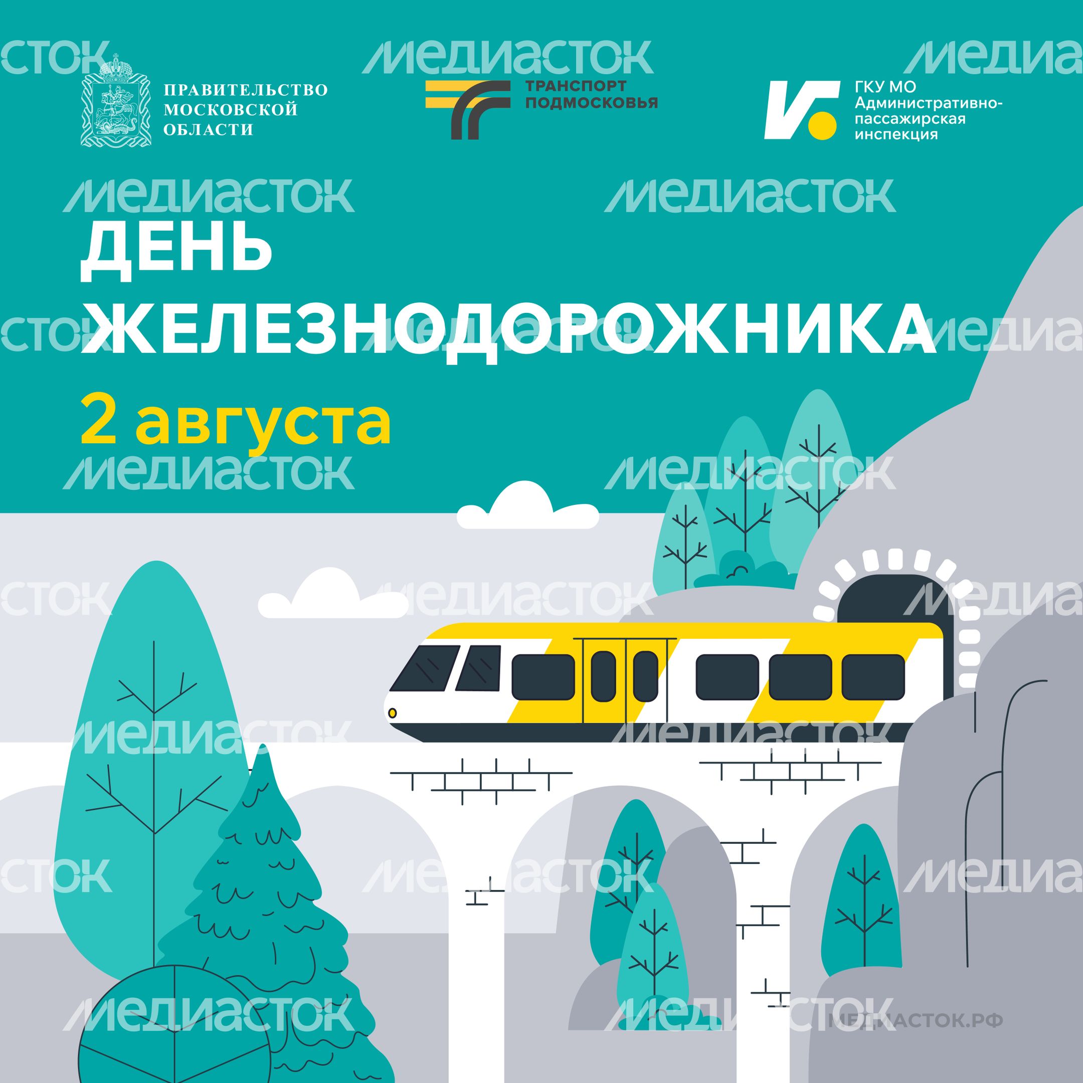 Открытки август-сентябрь квадрат 01