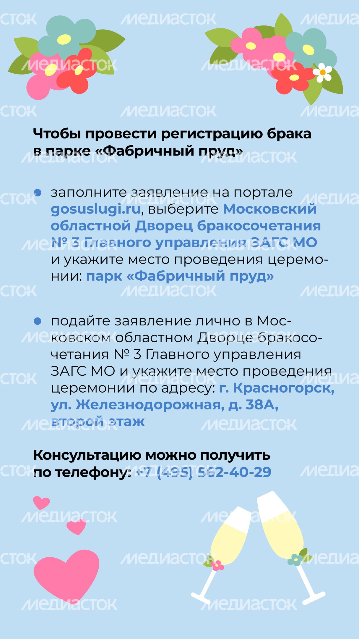 Вертикаль Фабричный пруд 04.jpg