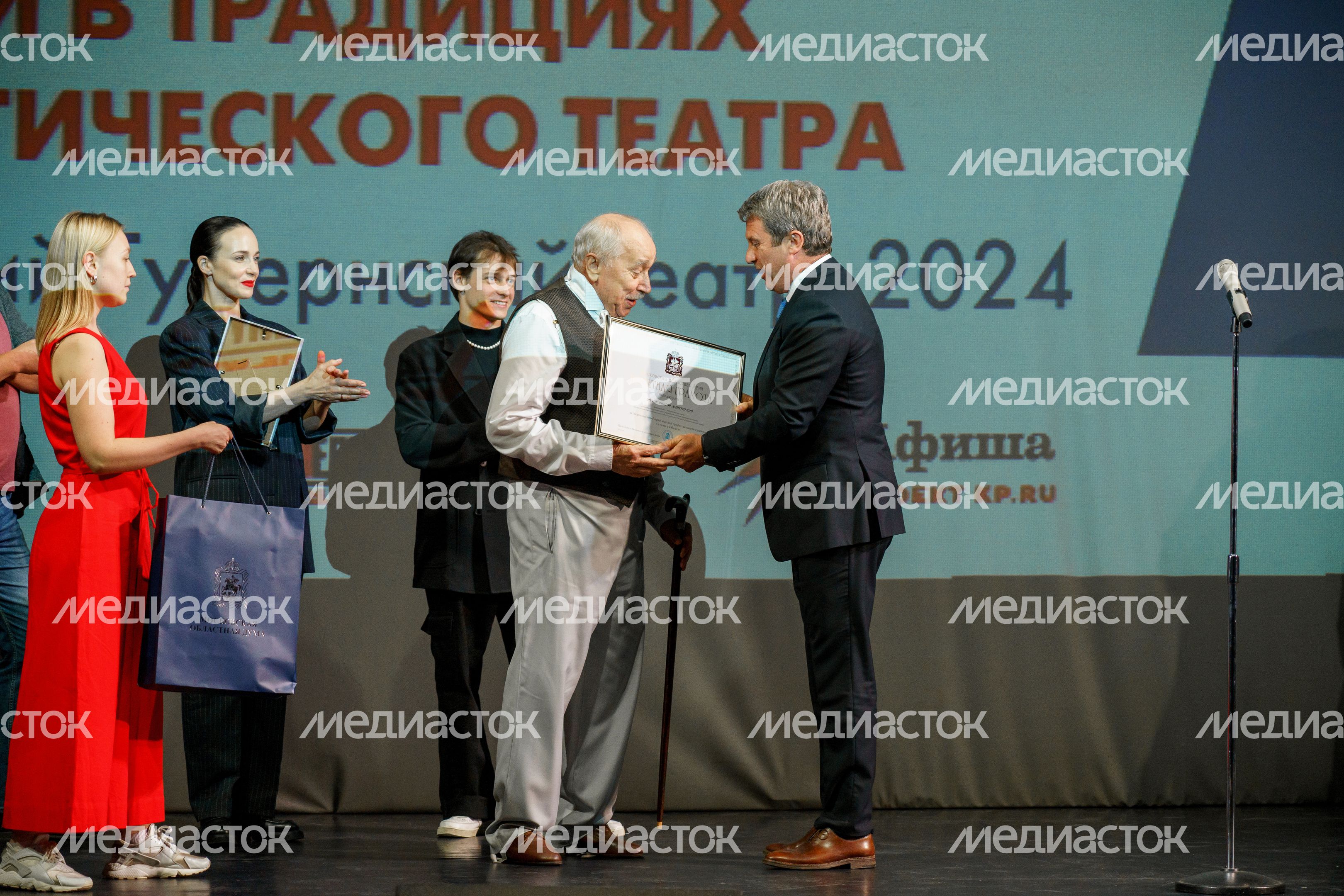 Открытие Летнего фестиваля губернских театров «Фабрика Станиславского» Открытие Летнего фестиваля губернских театров «Фабрика Станиславского»