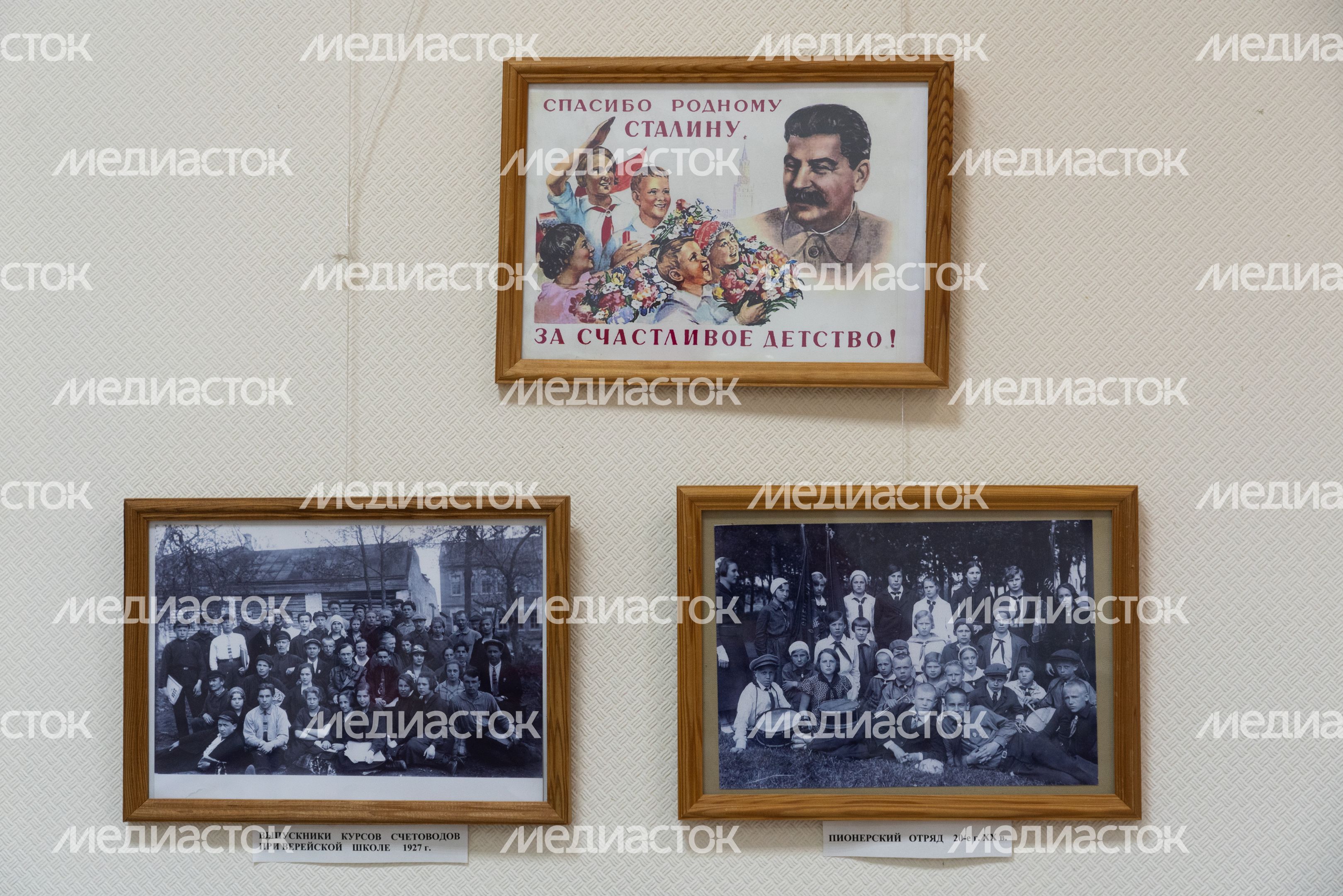 Верейский Историко-краеведческий музей Верейский Историко-краеведческий музей