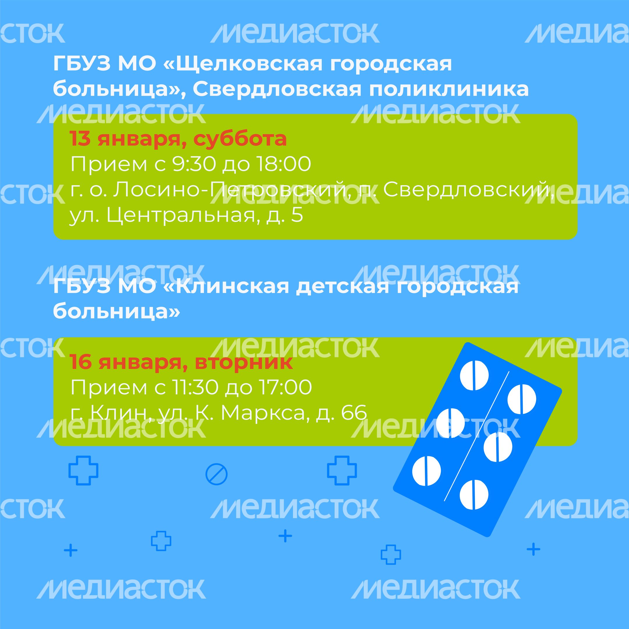 Мобильный комплекс-график на январь-квадрат-07