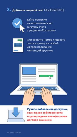 Как перейти на электронную квитанцию ЖКУ вертикаль 04