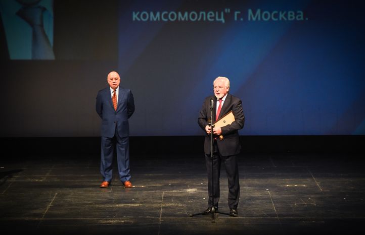 XXIV церемония вручения премии «Золотое перо России»