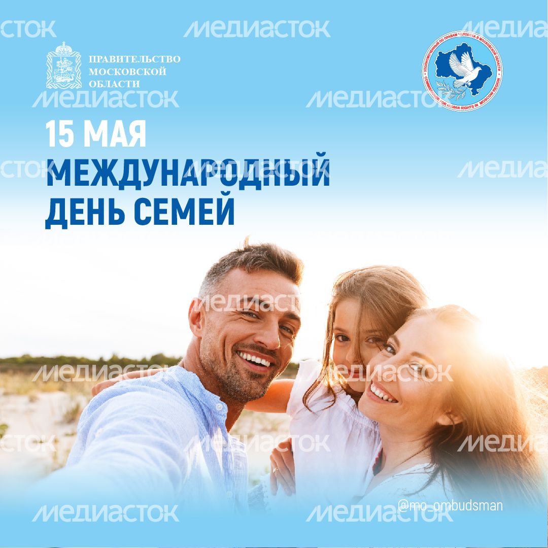 15 мая_1080_1080