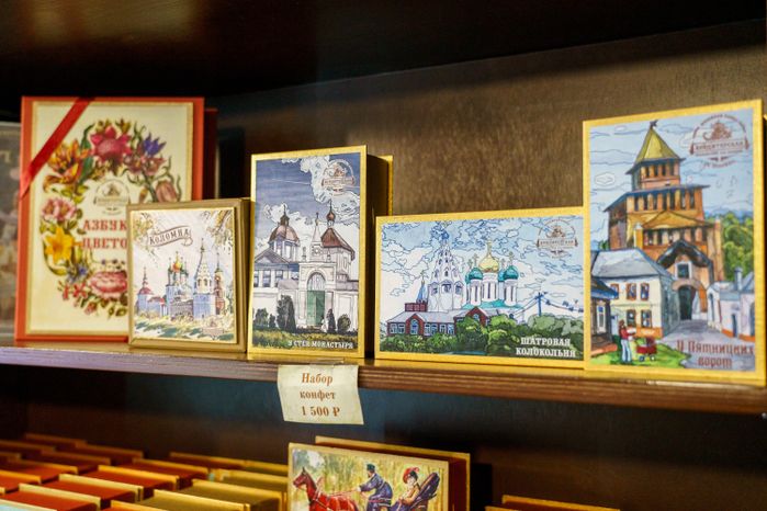 Кондитерская лавка кухмейстера П.П. Шведова