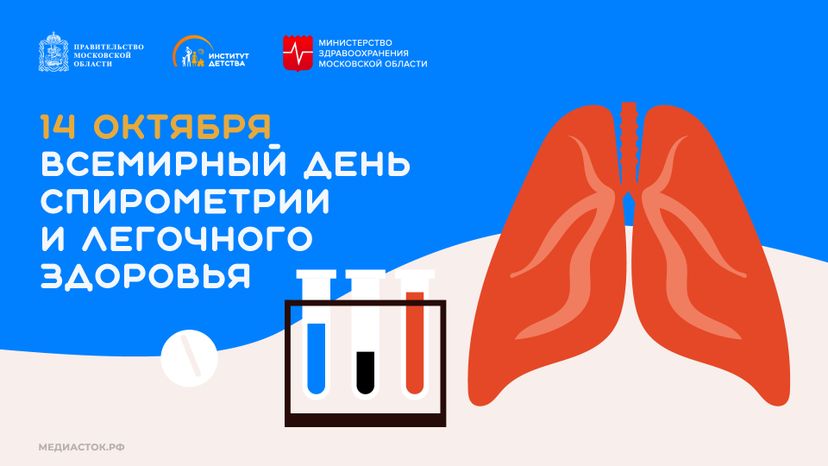 Обложка 14 октября горизонталь 02