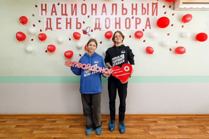 День донора в Московском областном центре крови в Щелково