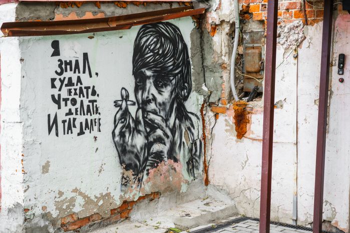 Коломна. Музей-резиденция «Арткоммуналка. Ерофеев и другие»