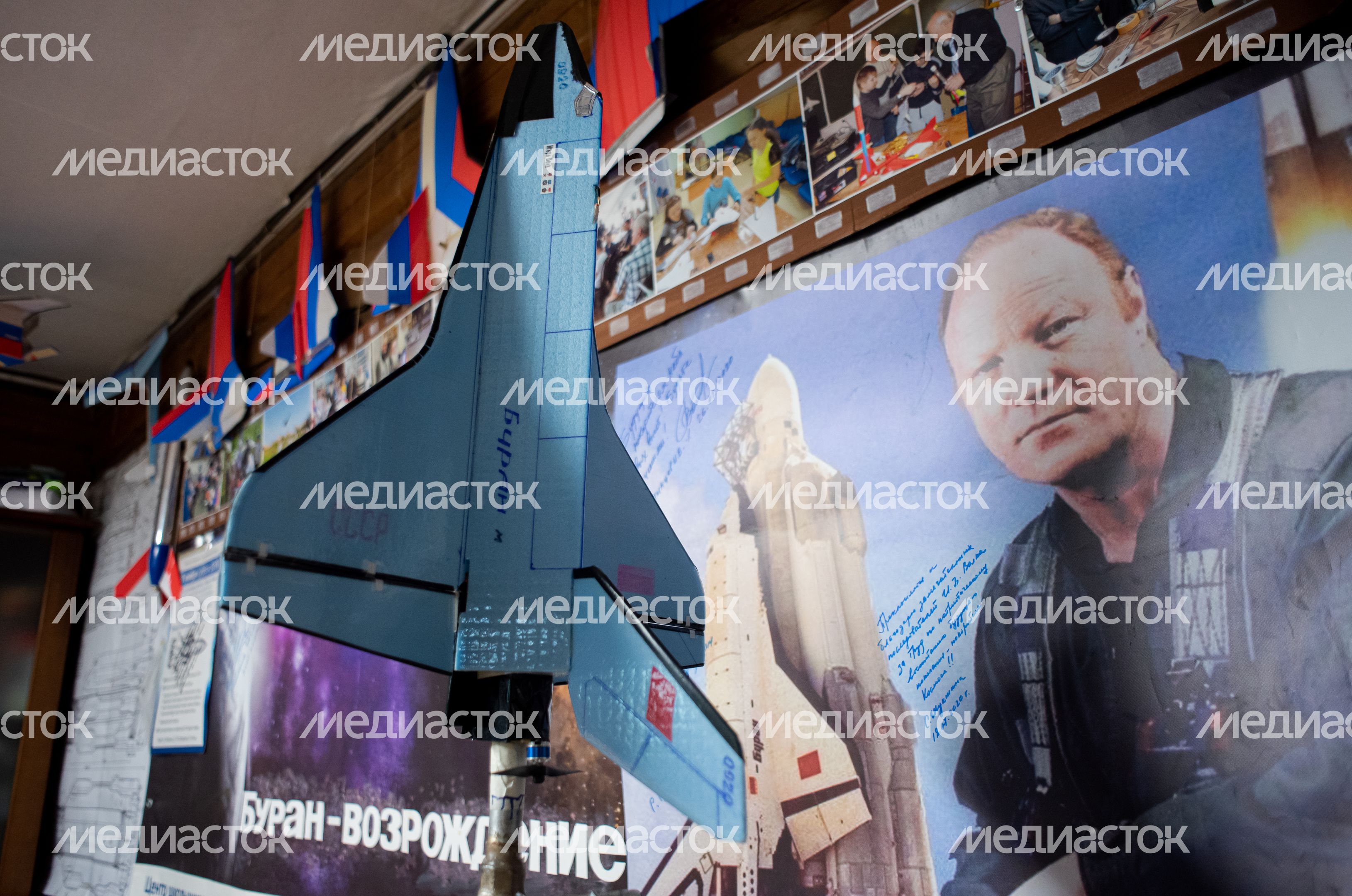 Аэрокосмический центр при Пантелеимоновском Благовесте