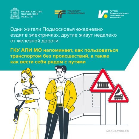 Железная дорога Квадрат 02