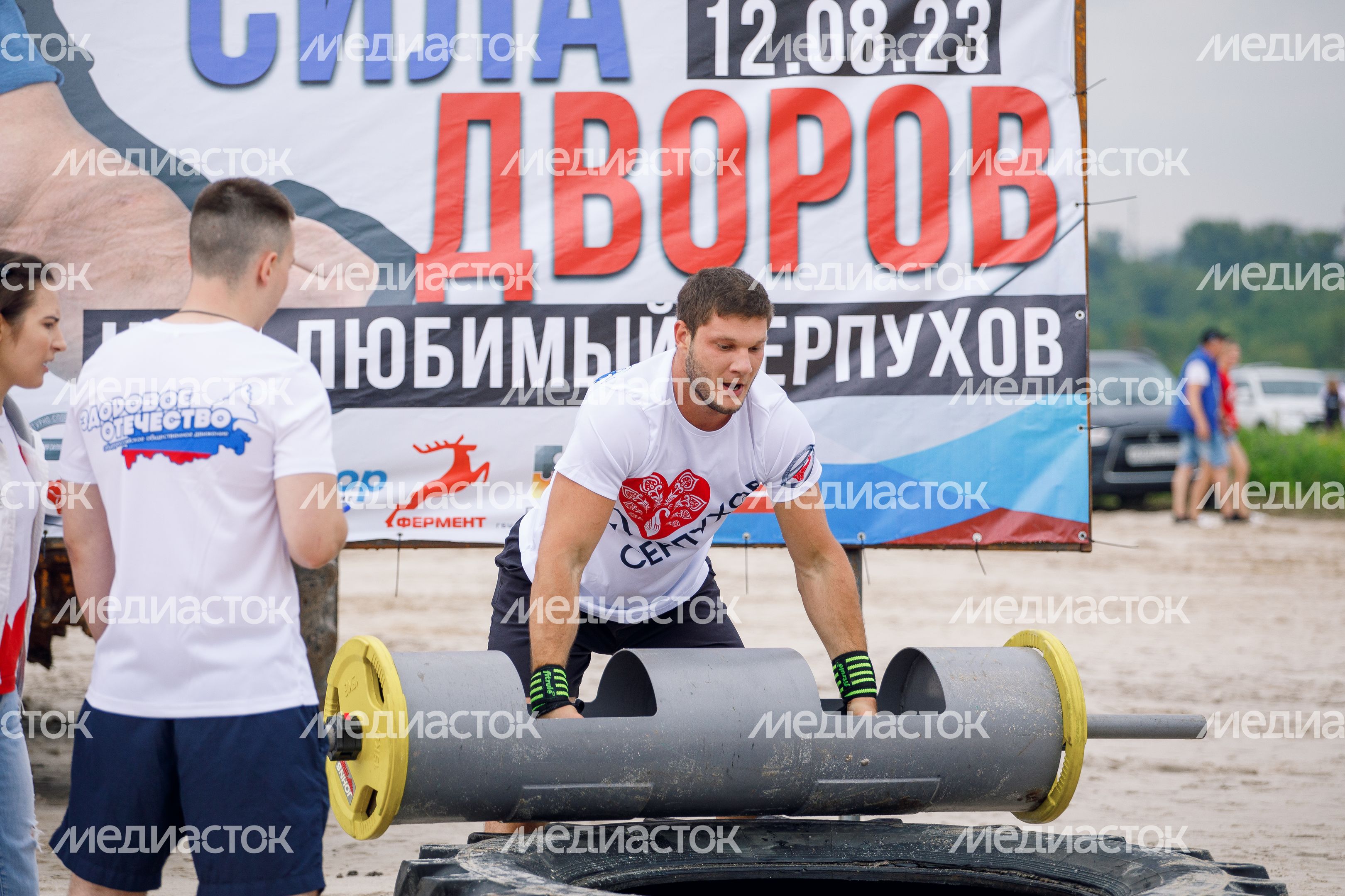 Серпухов. "Боксзабег"