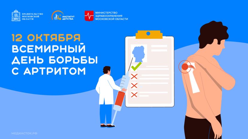 Обложка 12 октября горизонталь 01