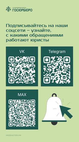 Где можно получить помощь юриста вертикаль 09